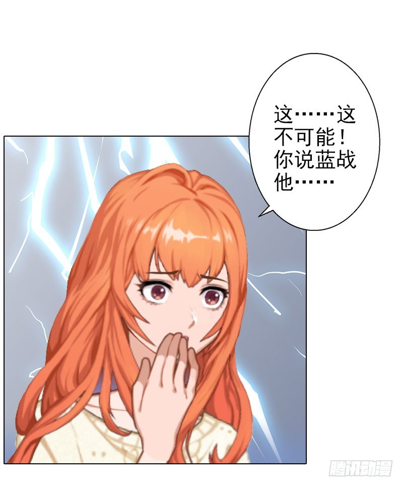 第39话 你敢说你爱上了他-第39话