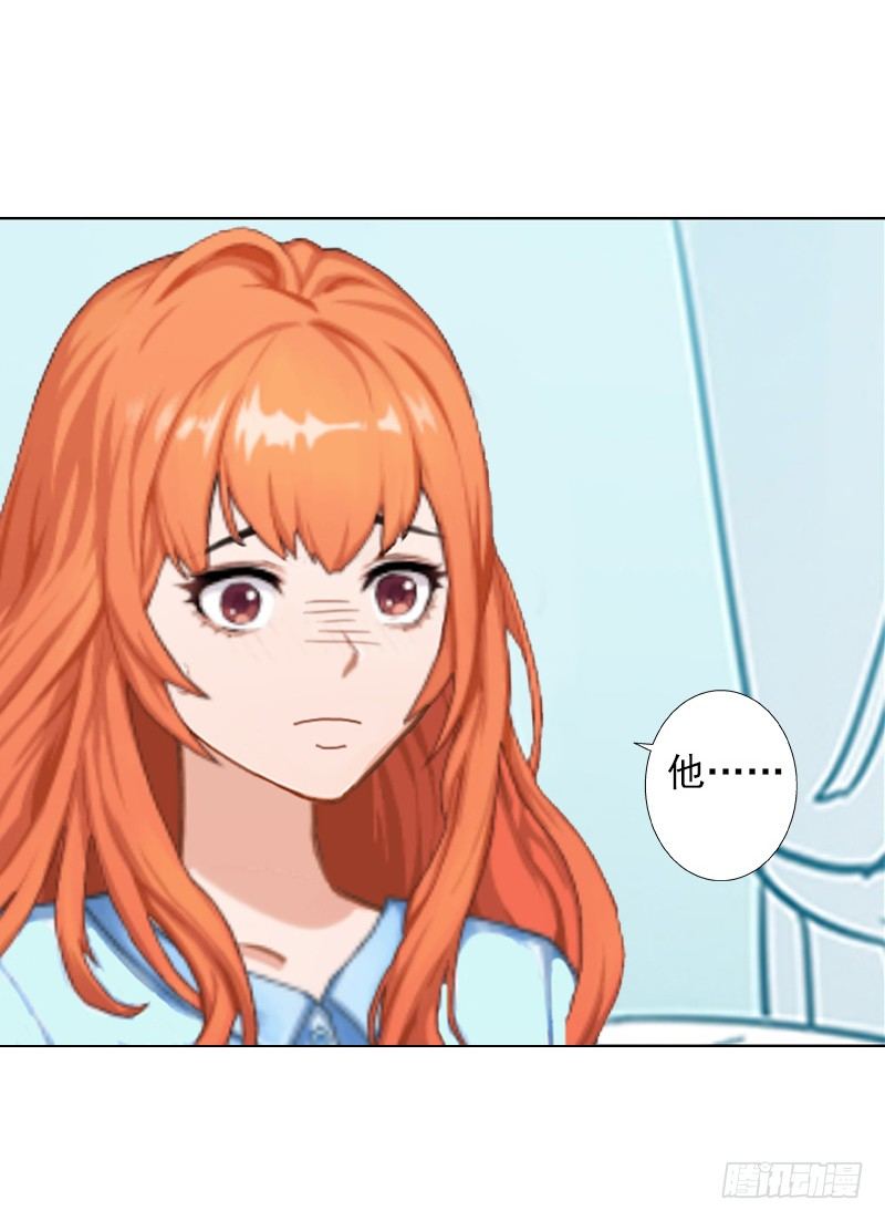 霸爱：前夫别撩我 - 第5话 杀了我吧 - 5