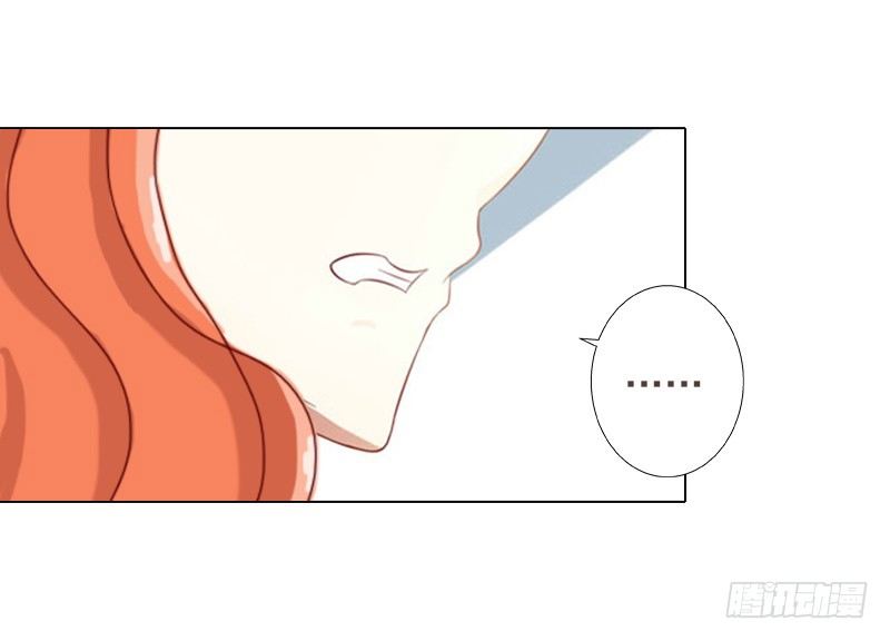 霸爱：前夫别撩我 - 第5话 杀了我吧 - 6