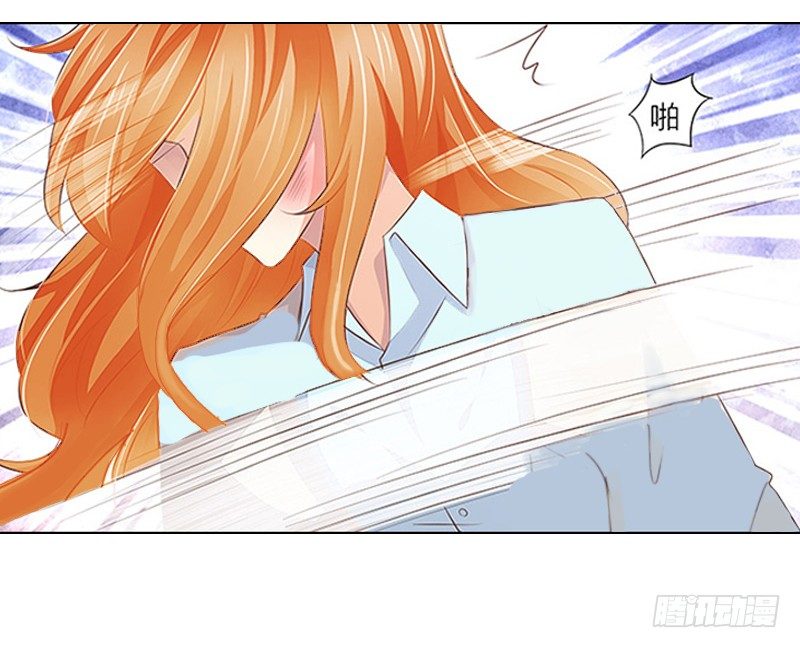 霸爱：前夫别撩我 - 第5话 杀了我吧 - 5