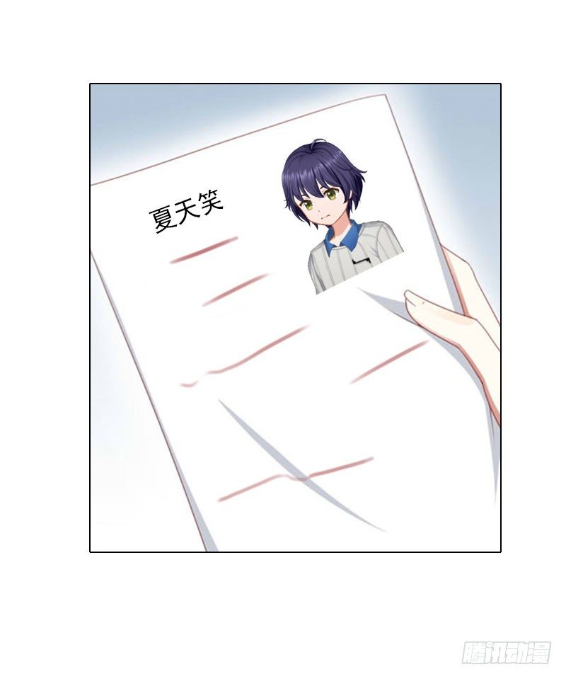 霸爱：前夫别撩我 - 第7话 是你害死了我哥 - 3