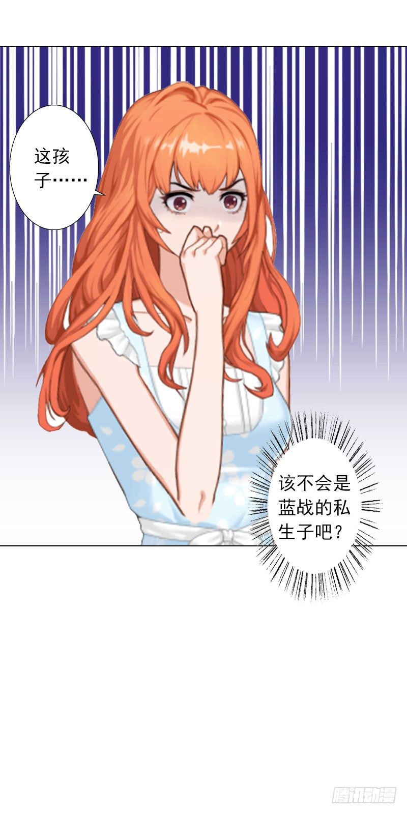 霸爱：前夫别撩我 - 第7话 是你害死了我哥 - 4