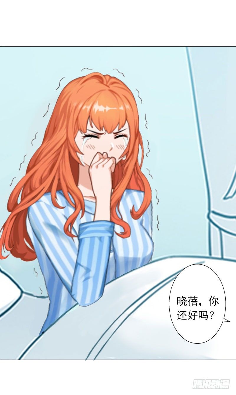 霸爱：前夫别撩我 - 第7话 是你害死了我哥 - 4