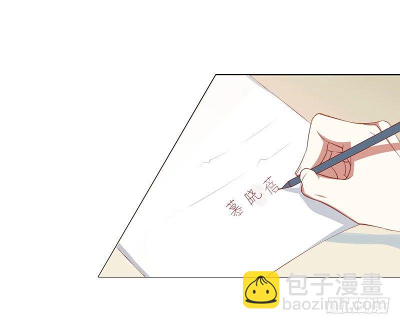 霸爱：前夫别撩我 - 第9话 原来他得病了 - 1