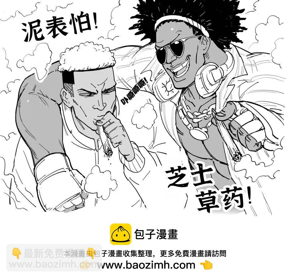 Baalbuddy漫畫小短篇 - 《街霸6》阿鬼 - 1