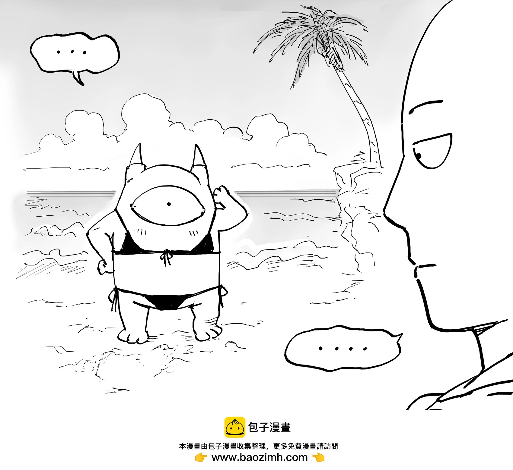 Baalbuddy漫畫小短篇 - 《一拳超人》成爲性感寫真偶像的眼子 - 1