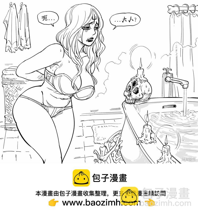 Baalbuddy漫画小短篇 - 死灵法师1 - 2