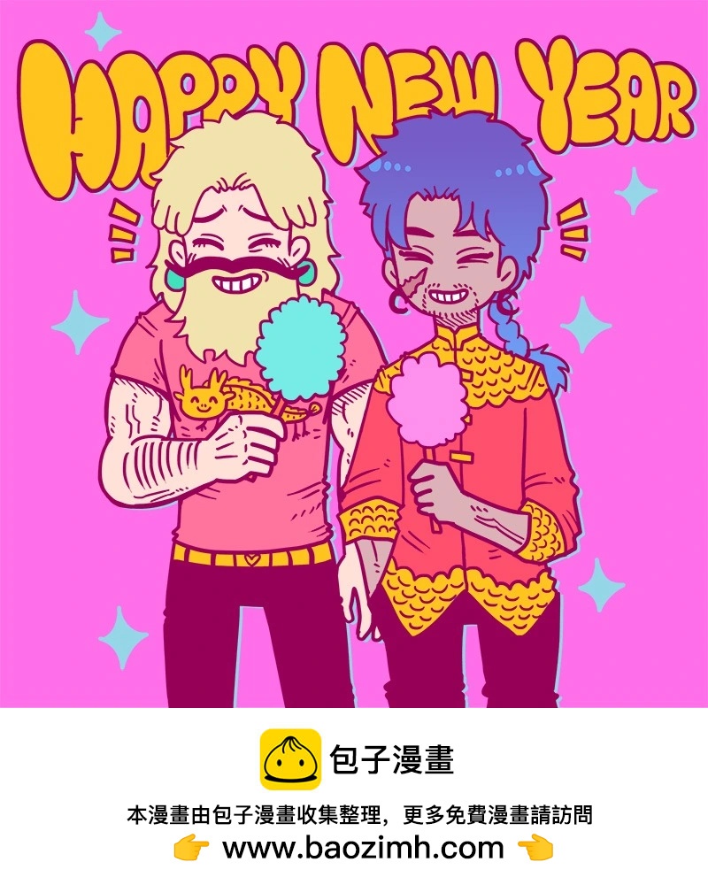 Baalbuddy漫畫小短篇 - 祝2024新年快樂！ - 1