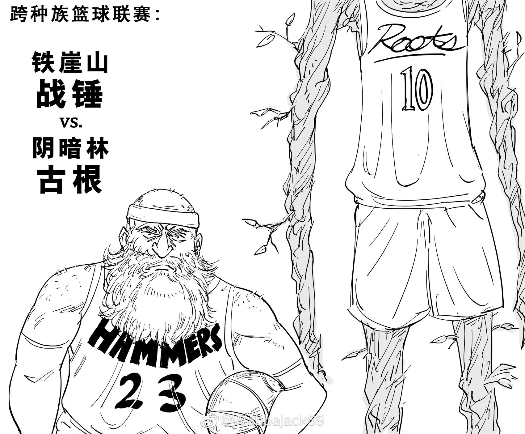 Baalbuddy漫畫小短篇 - 跨種族籃球聯賽1 - 1