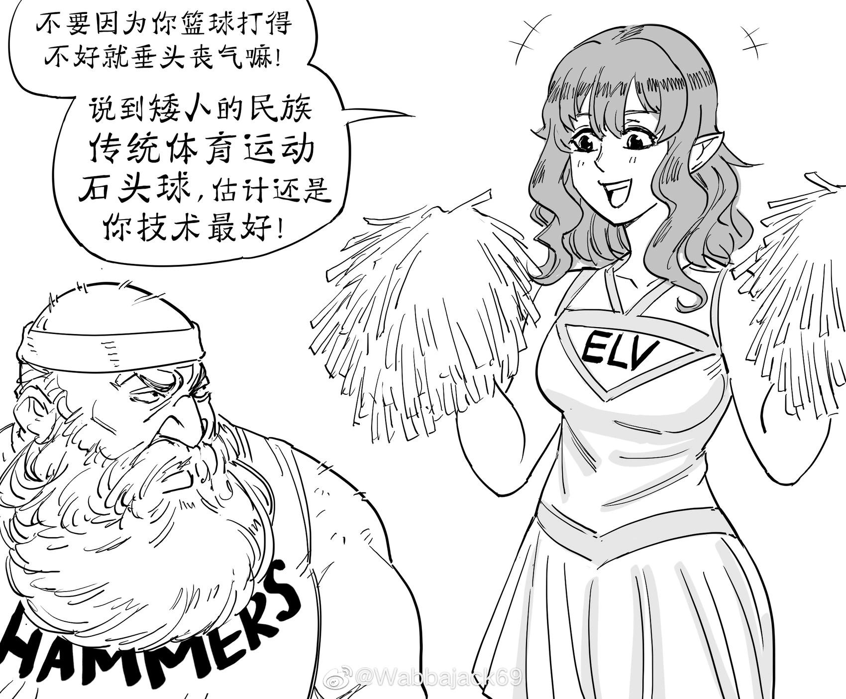 Baalbuddy漫畫小短篇 - 跨種族籃球聯賽2 - 1