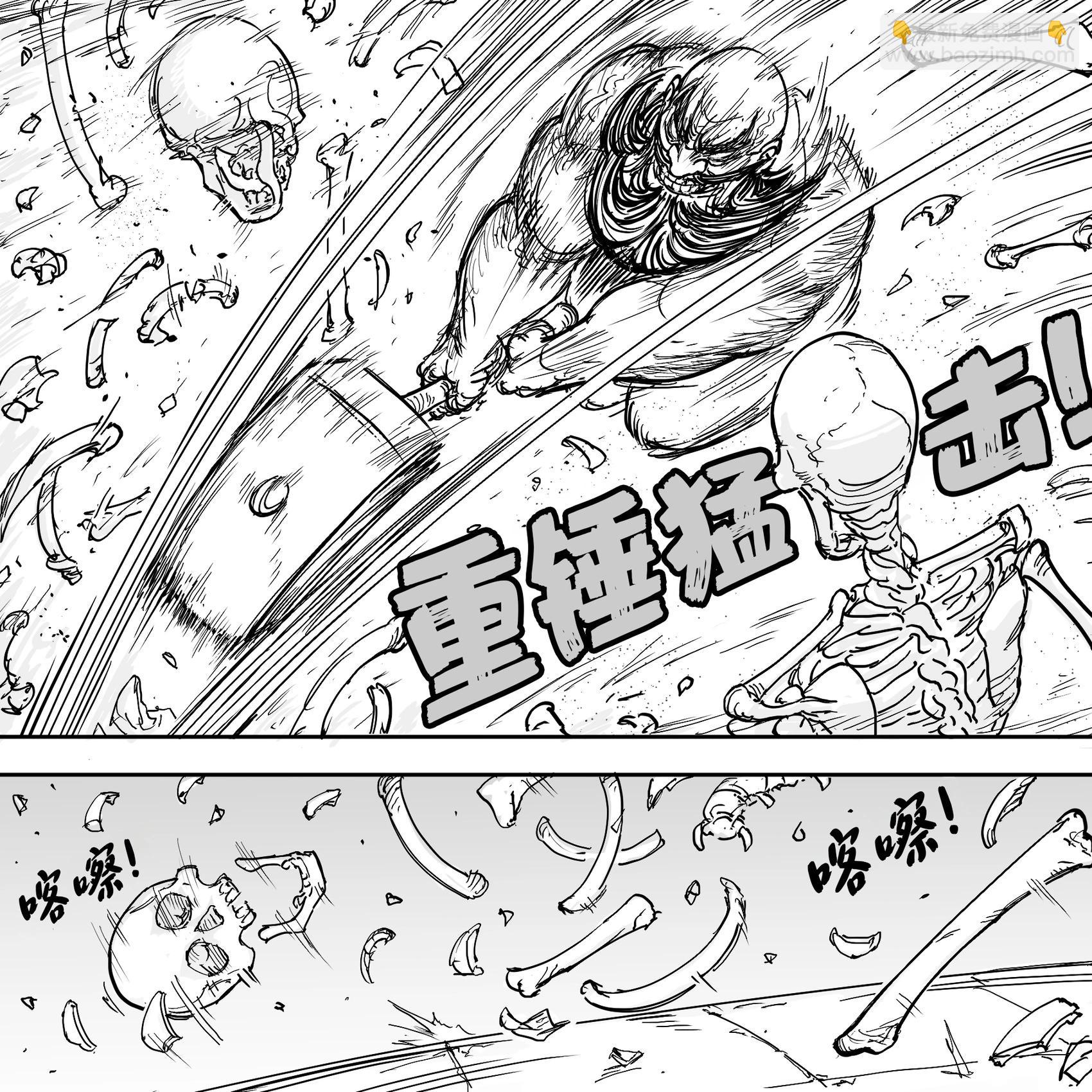 Baalbuddy漫畫小短篇 - 我的黑暗精靈繼姐實在太粘人1 - 3