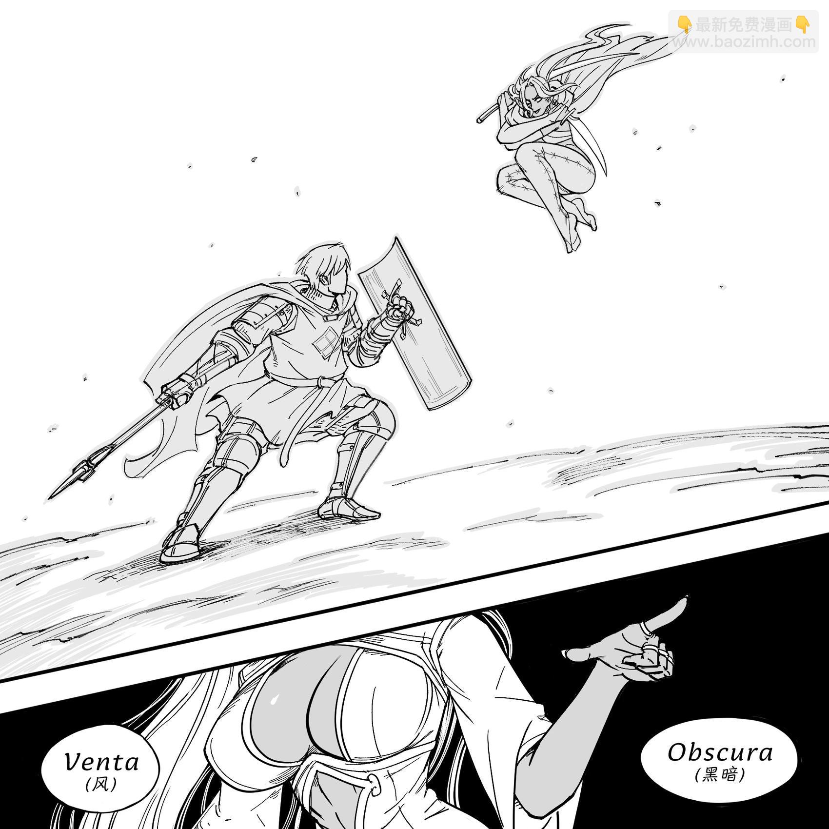 Baalbuddy漫畫小短篇 - 我的黑暗精靈繼姐實在太粘人1 - 1