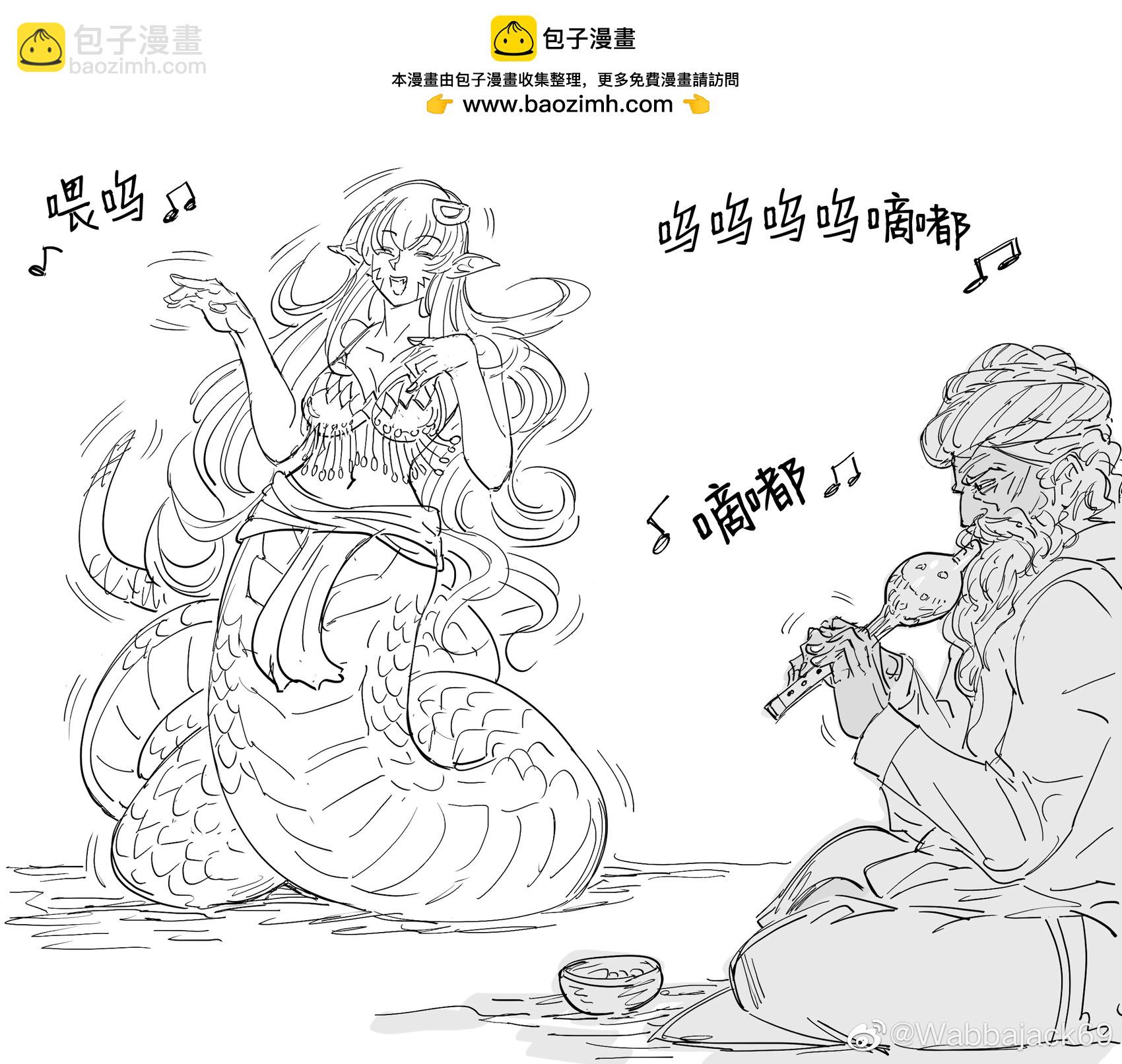 Baalbuddy漫畫小短篇 - 控制不住自己的米婭 - 1