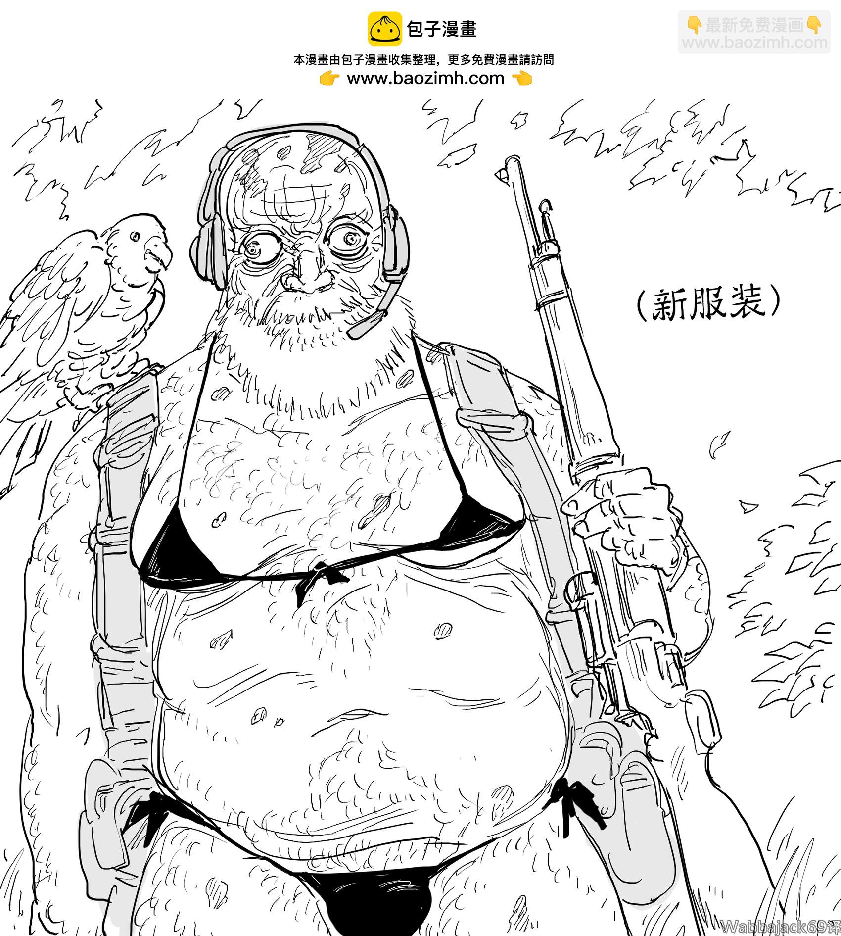 Baalbuddy漫畫小短篇 - 《合金裝備5幻痛》靜靜 - 1