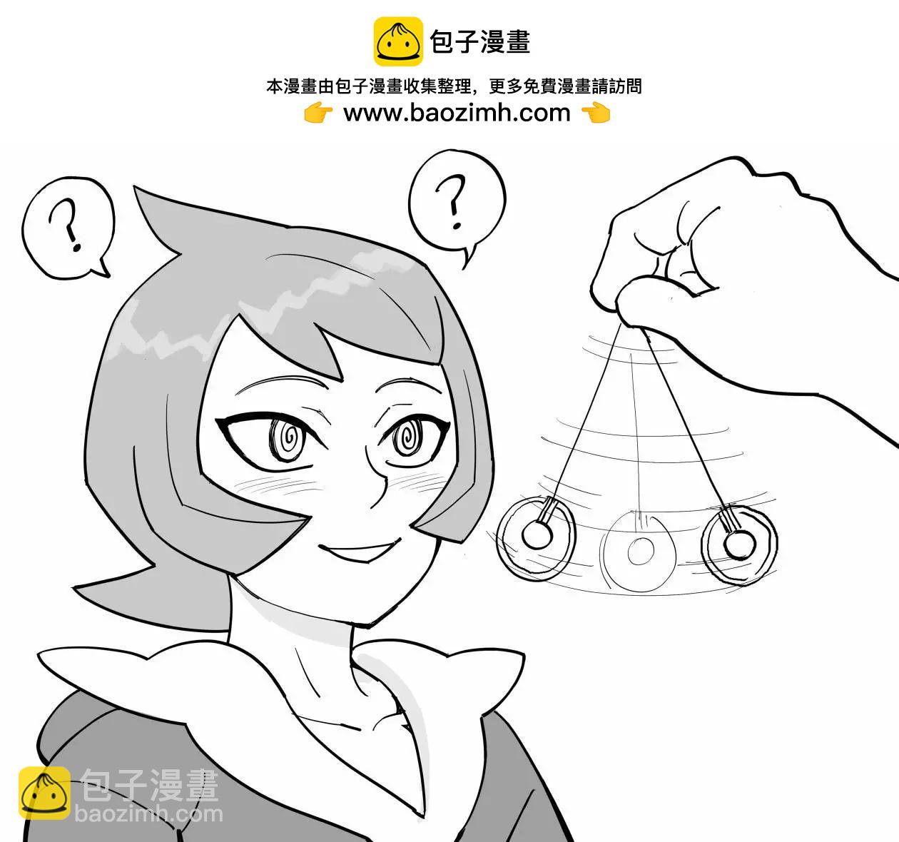 Baalbuddy漫画小短篇 - 《宝可梦传说阿尔宙斯》火夏 - 1