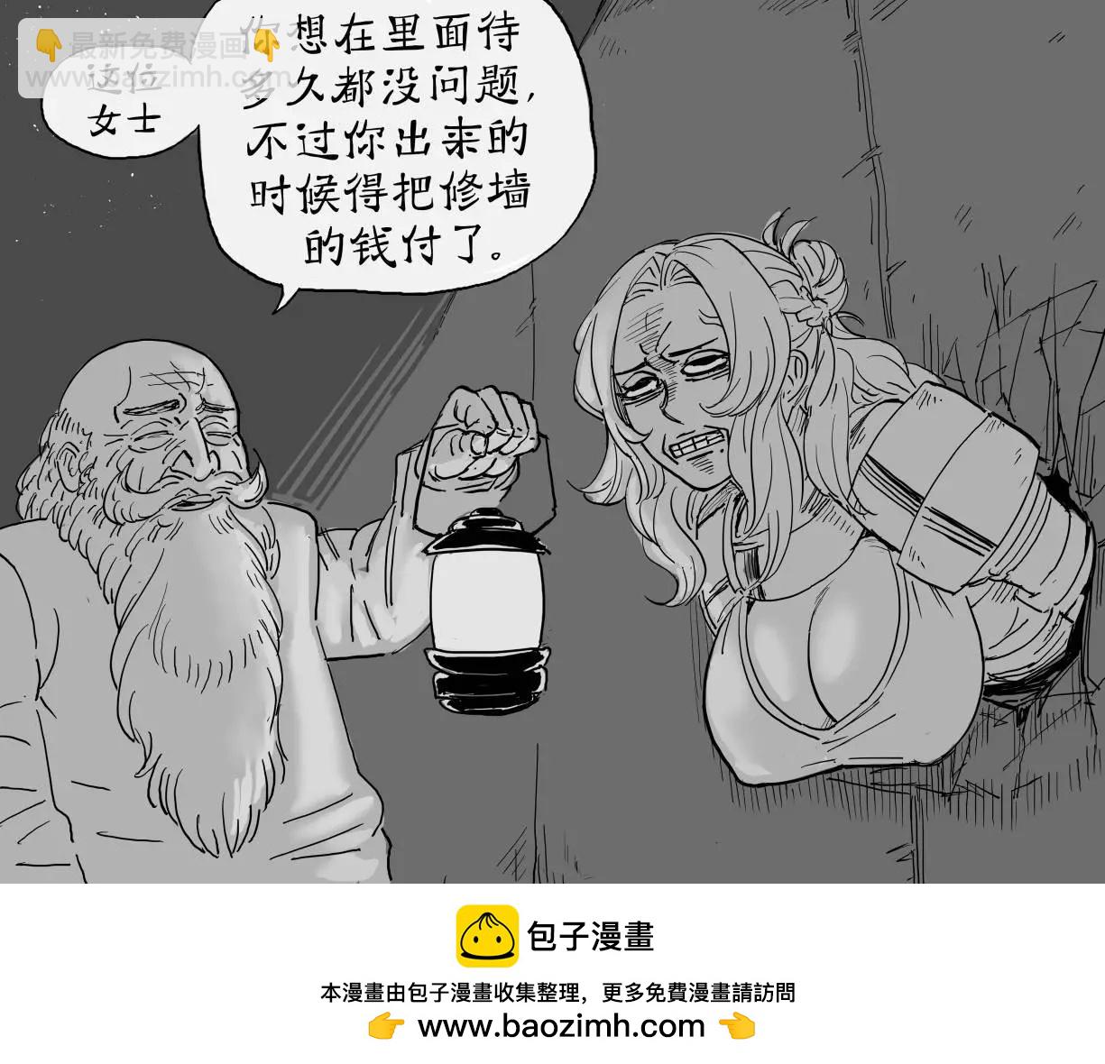 Baalbuddy漫画小短篇 - 童贞骑士Virginia Kissless6 - 1