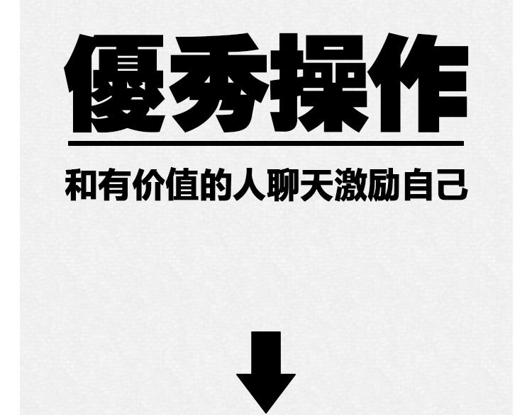 芭芭拉搞笑日誌 - 怎樣在朋友圈得到高贊？(2/2) - 2