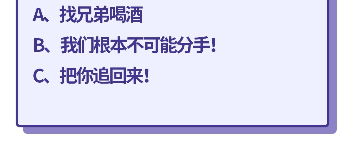 芭芭拉搞笑日誌 - 2019滿分男友測試題 - 2