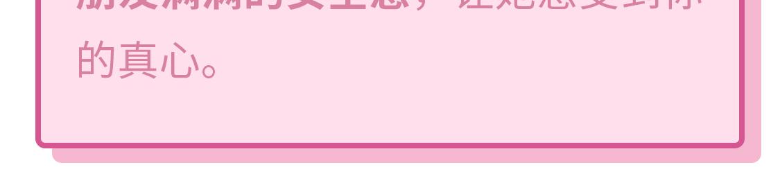 芭芭拉搞笑日誌 - 2019滿分男友測試題 - 4