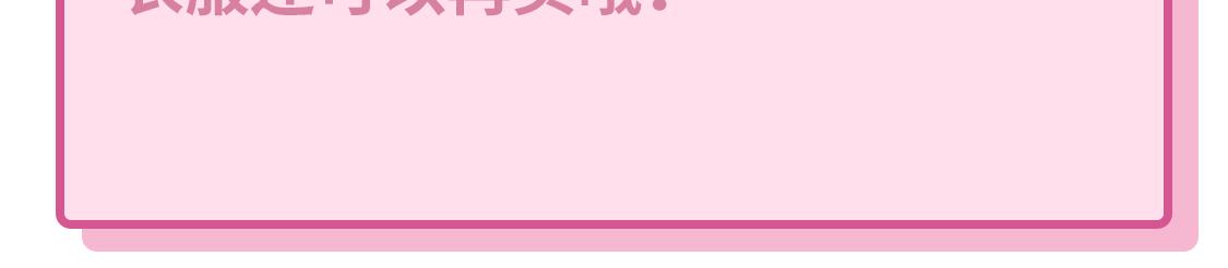 芭芭拉搞笑日誌 - 2019滿分男友測試題 - 2