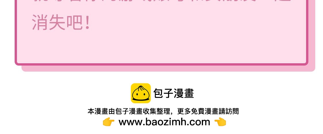 芭芭拉搞笑日誌 - 2019滿分男友測試題 - 5
