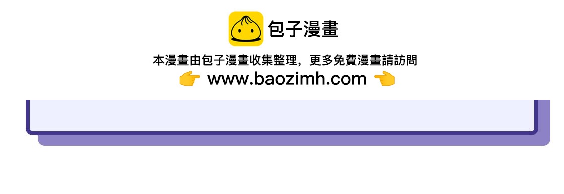 芭芭拉搞笑日誌 - 2019滿分男友測試題 - 5