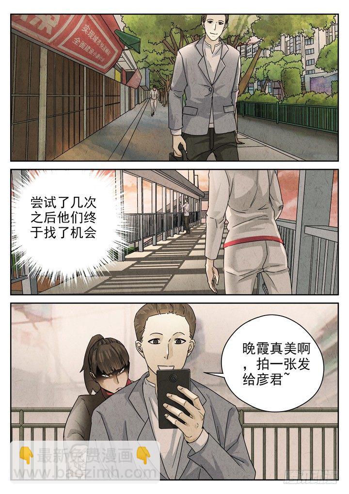 八寶山下 - 第9跳——章君彥 - 1