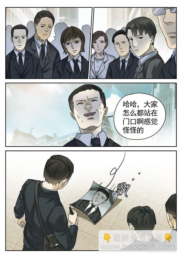 八寶山下 - 第11跳——章君彥 - 4