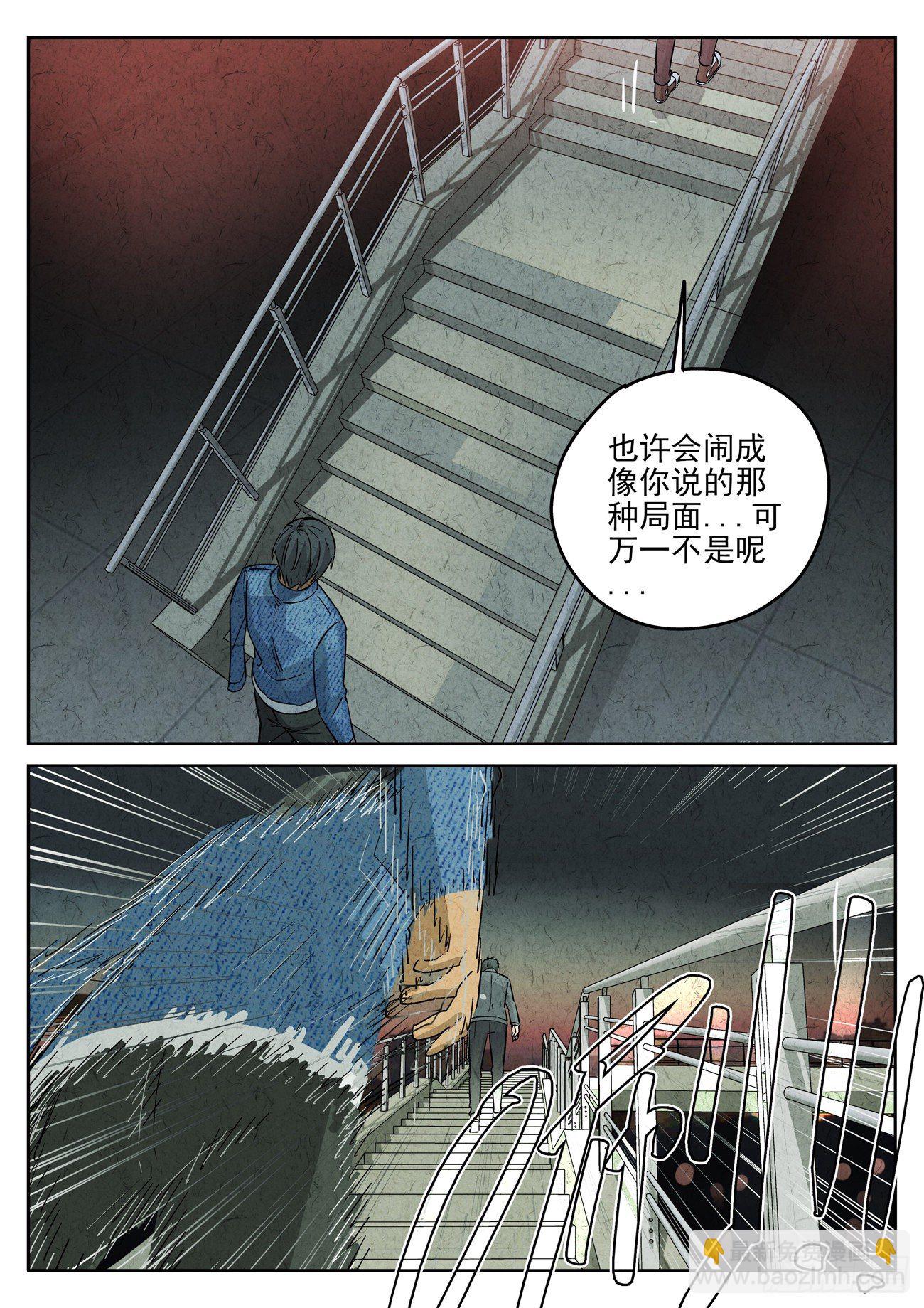 八寶山下 - 第121跳——孟空山 - 2
