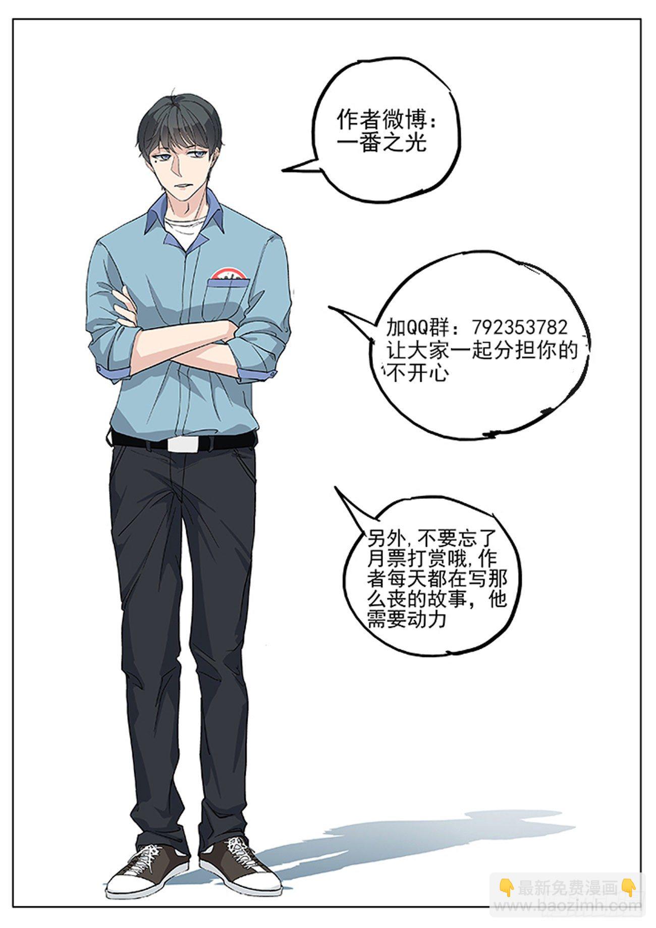 八寶山下 - 第121跳——孟空山 - 1