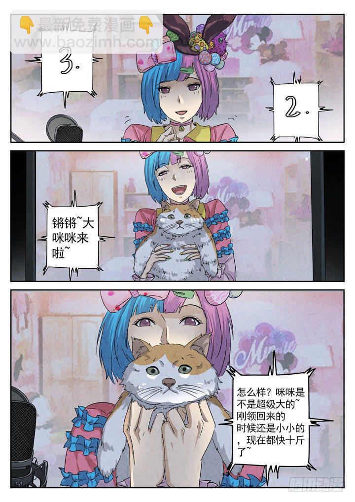 第13跳&mdash;&mdash;VIVIAN-第15话