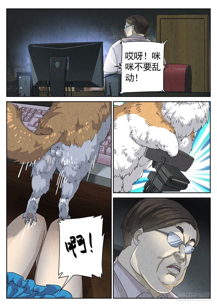 第13跳&mdash;&mdash;VIVIAN-第15话