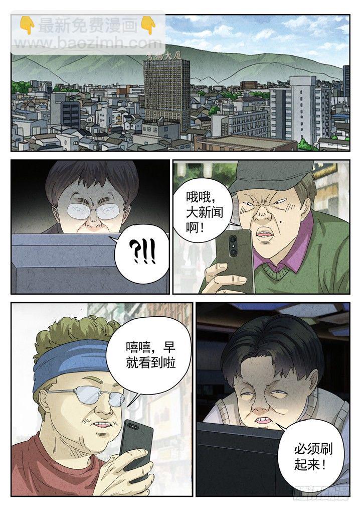 第13跳&mdash;&mdash;VIVIAN-第15话