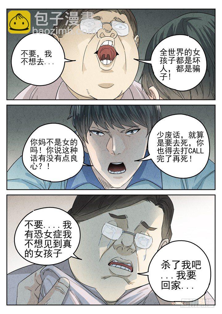 八寶山下 - 第21跳——金峰 - 2