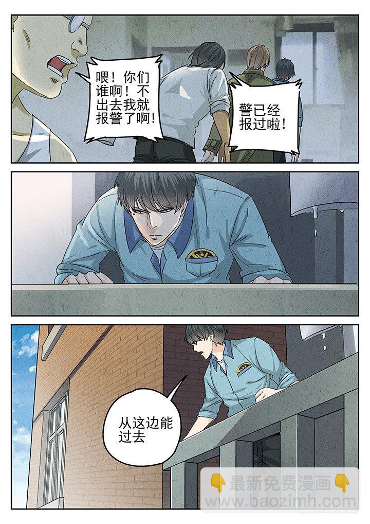 第55跳&mdash;&mdash;雷蕾-第57话