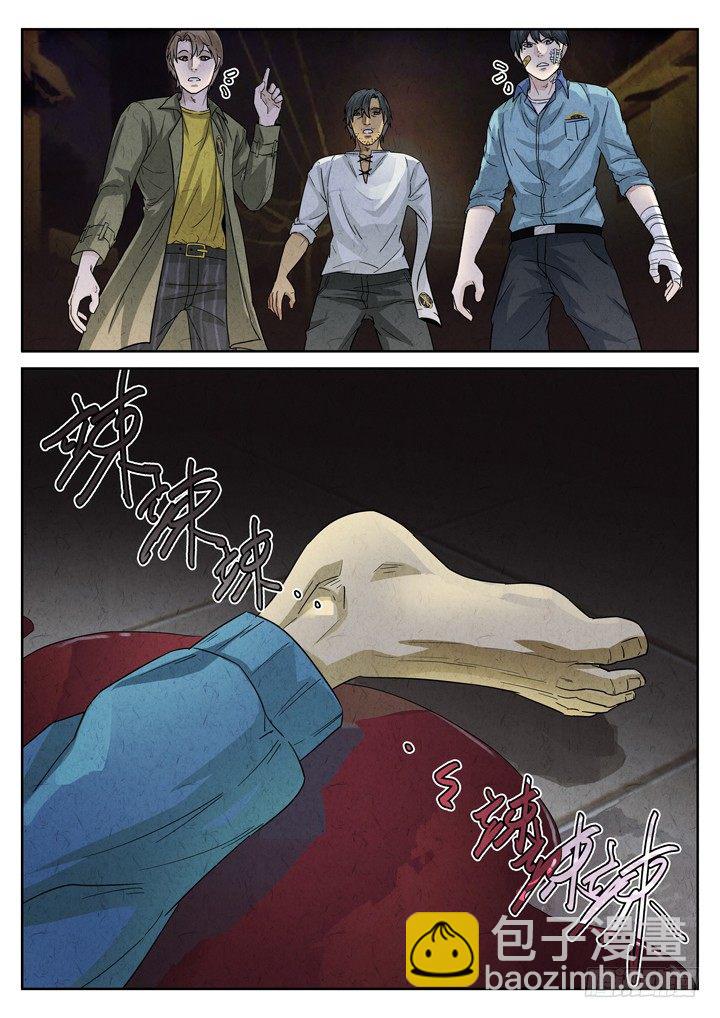 第5跳&mdash;&mdash;耿乐乐-第7话