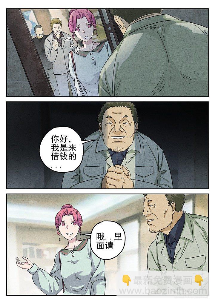 八寶山下 - 第65跳——林秋斯 - 2