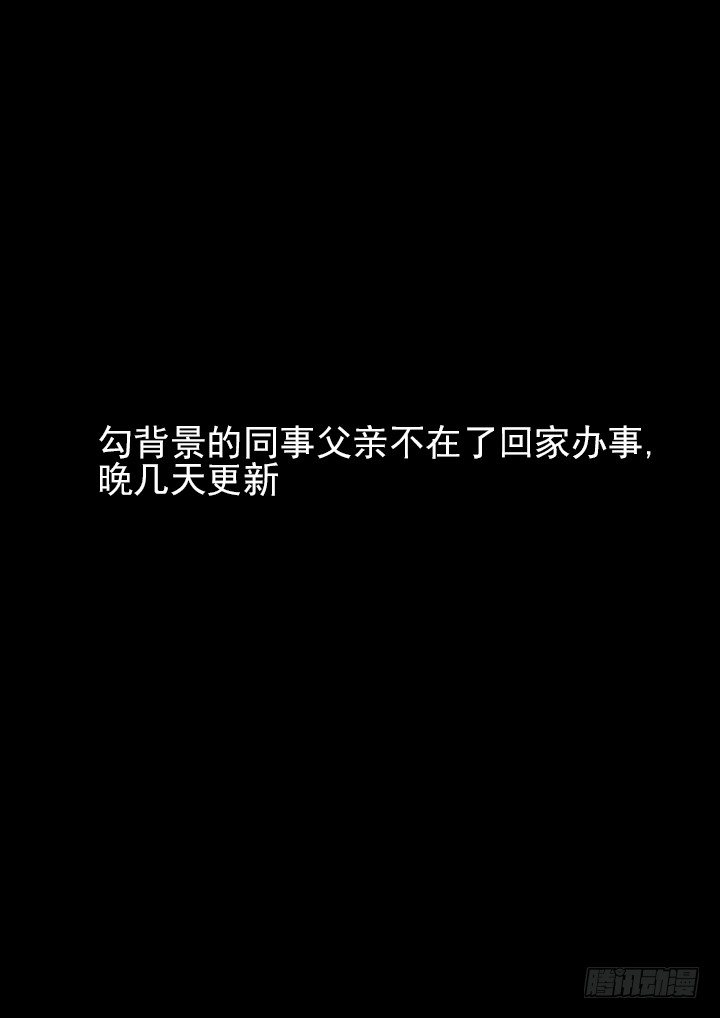八寶山下 - 通知 - 1