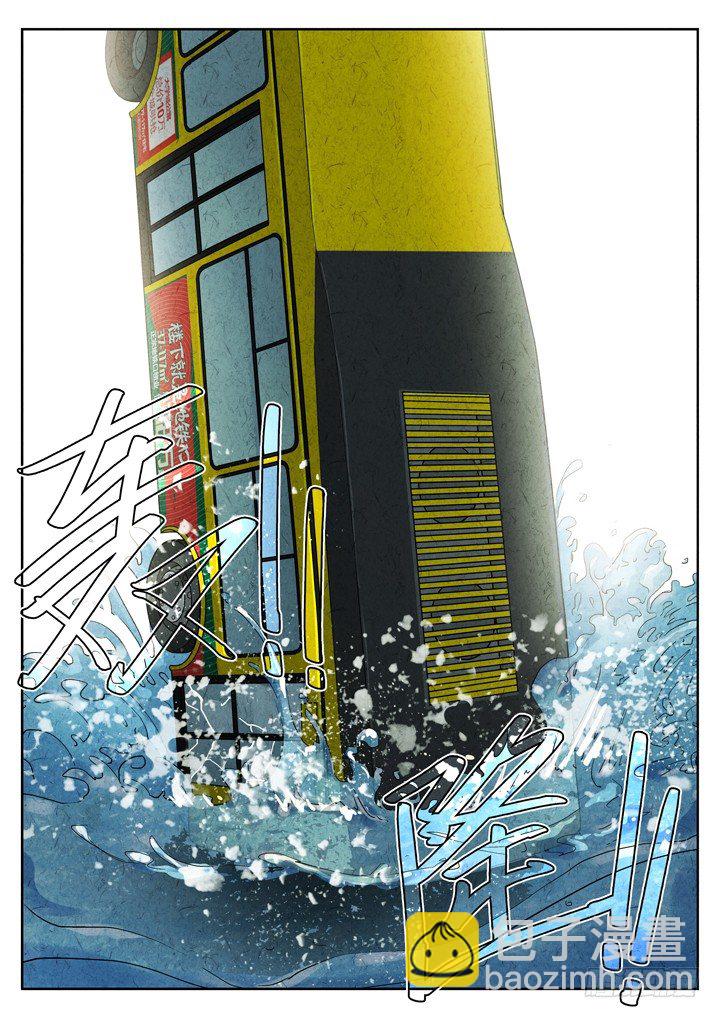 第77跳&mdash;&mdash;宫骄-第81话