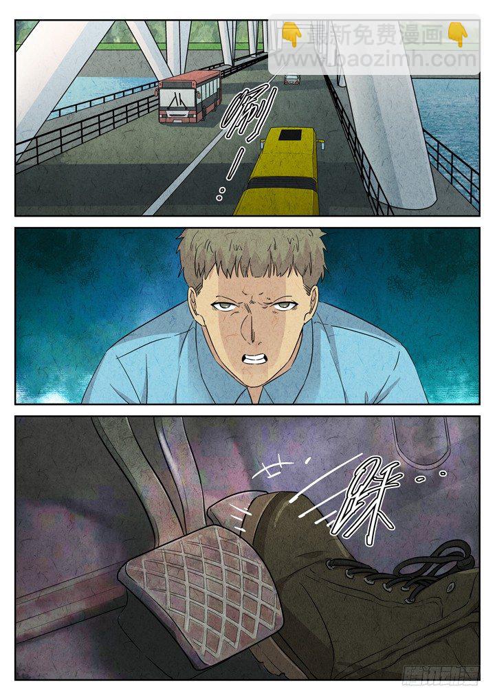 第77跳&mdash;&mdash;宫骄-第81话