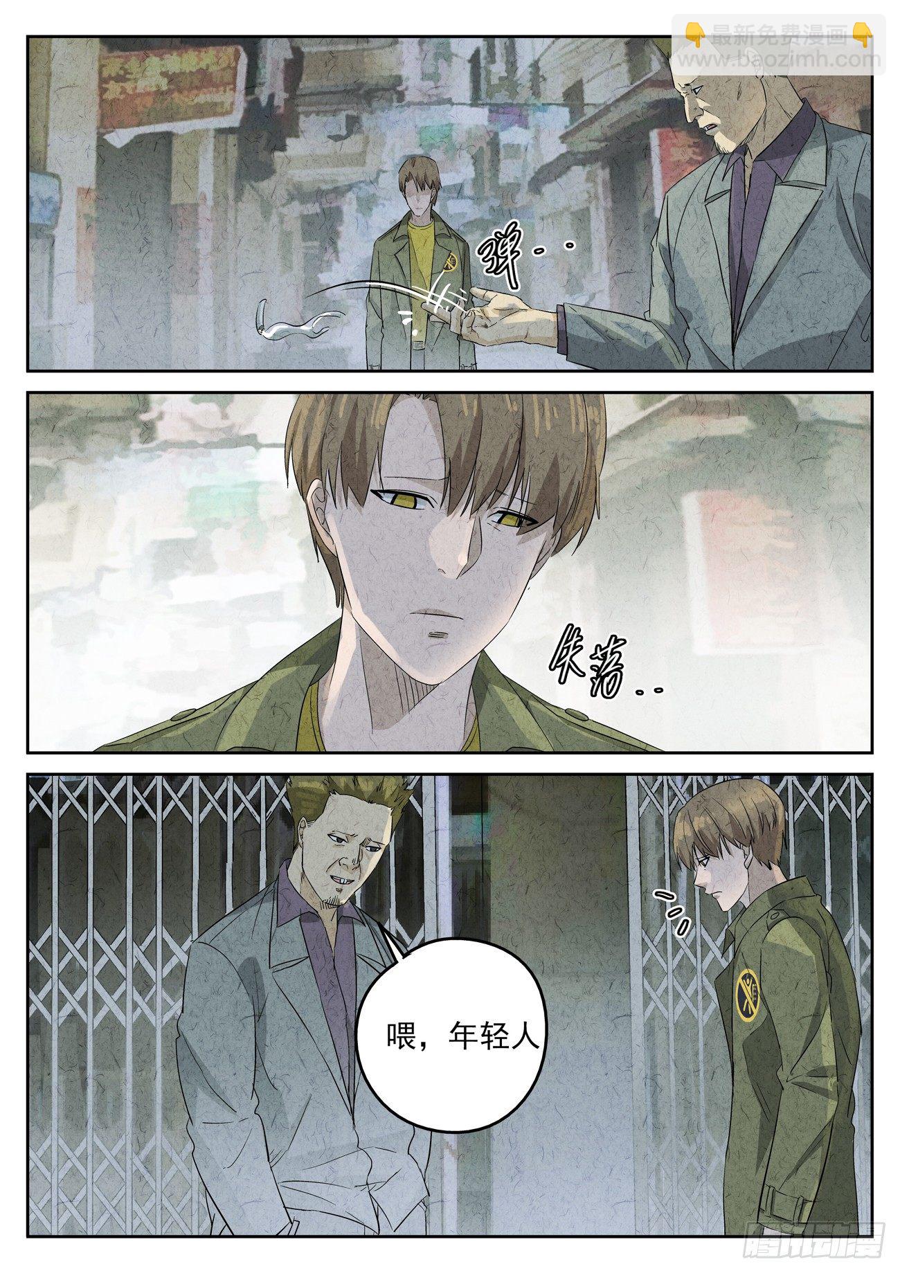 八寶山下 - 第87跳——李英紅 - 1