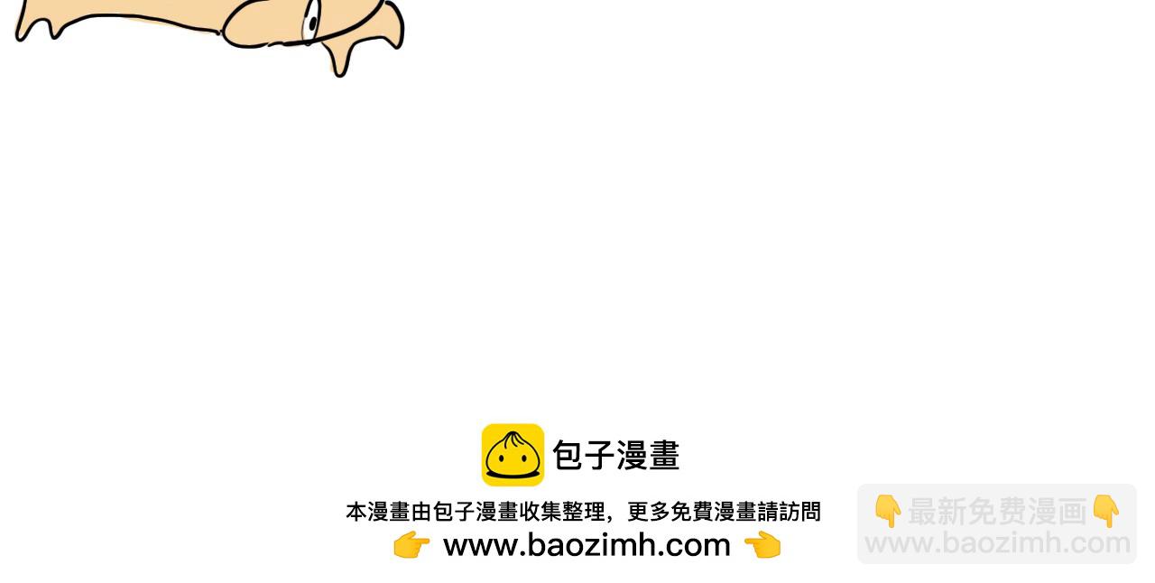 巴巴與美久的荒謬愛情 - 第一話，墨跡的開場 - 2