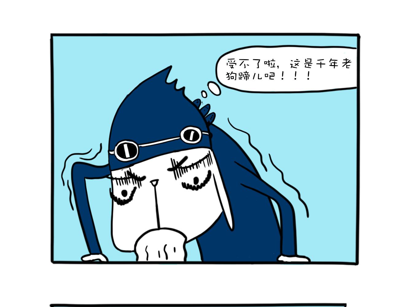 巴巴與美久的荒謬愛情 - 第九話，舔成神 - 4