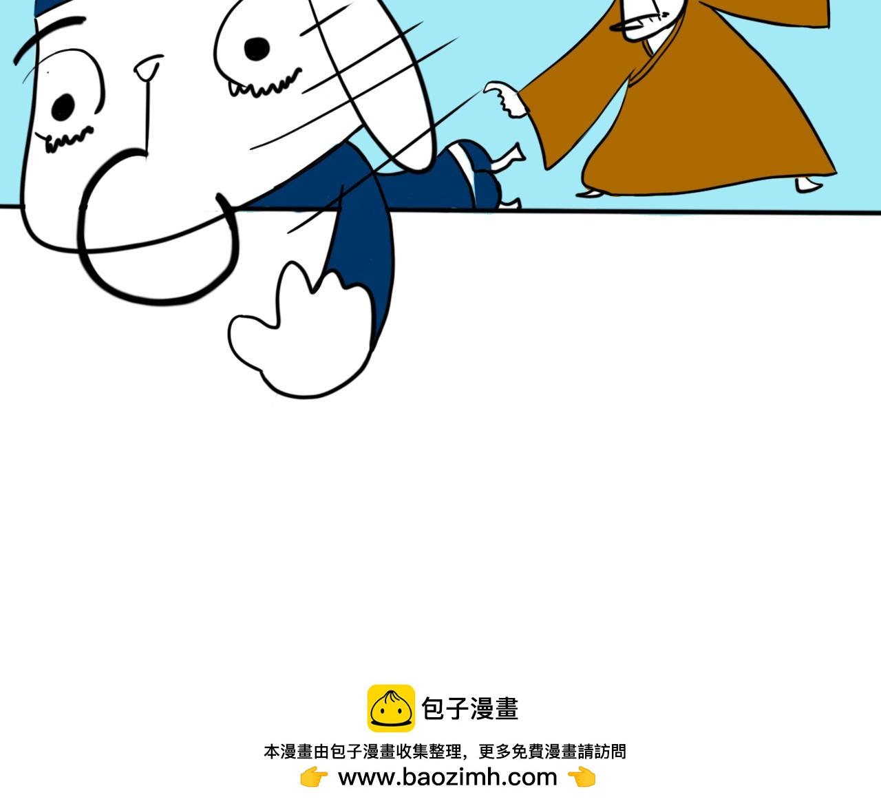 巴巴與美久的荒謬愛情 - 第九話，舔成神 - 2