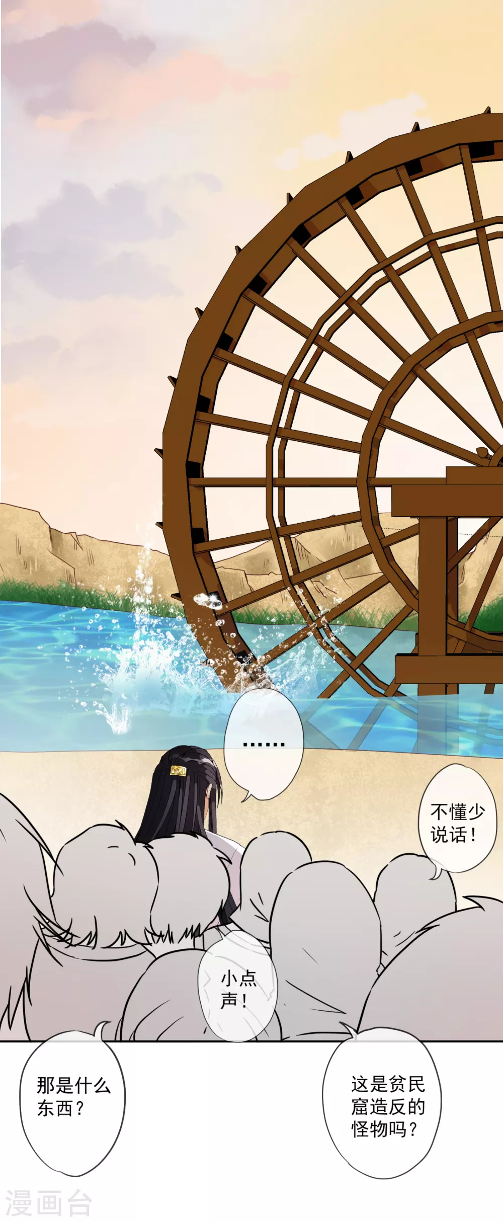 第10话 我可不是乖巧的小猫咪-第11话