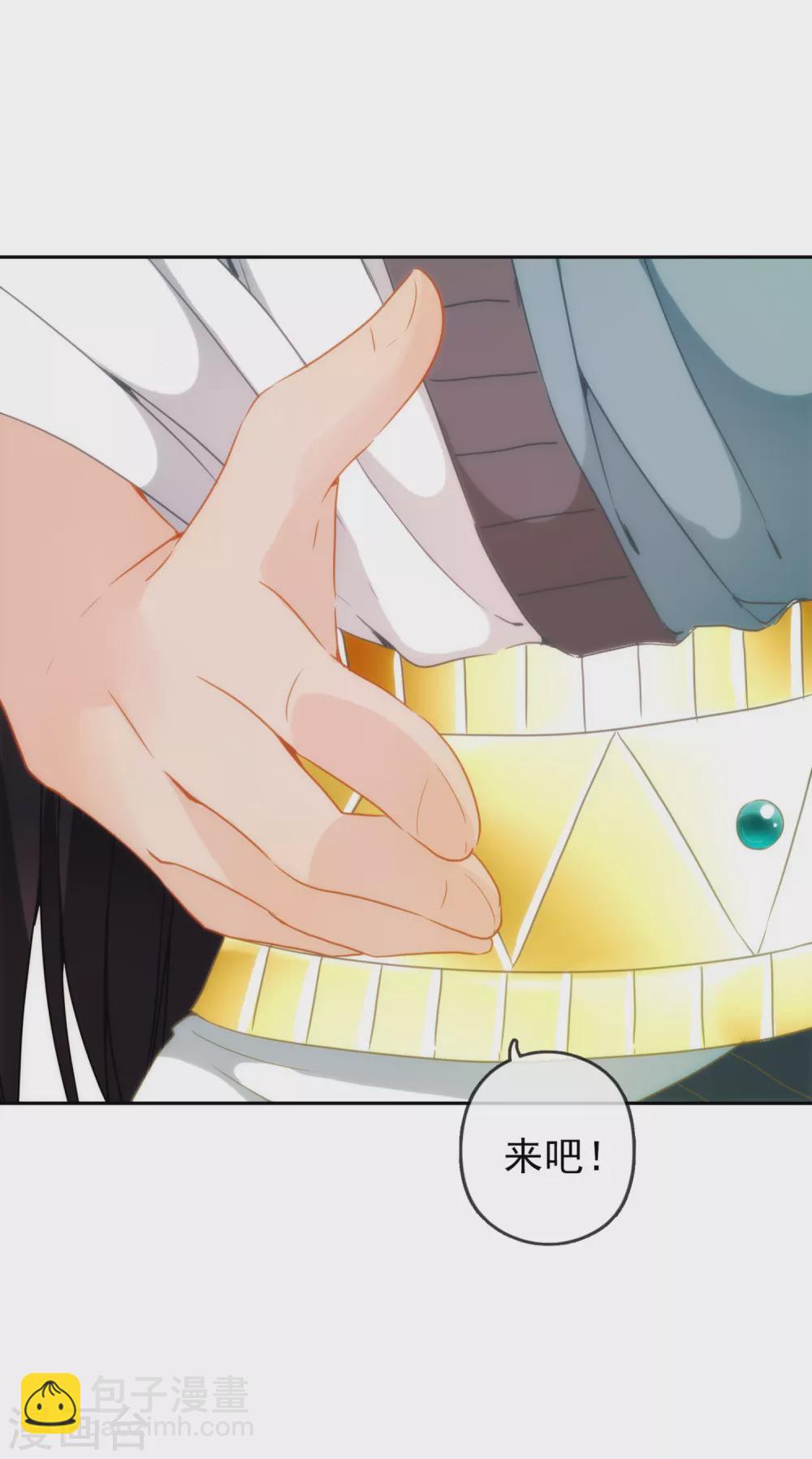 第10话 我可不是乖巧的小猫咪-第11话