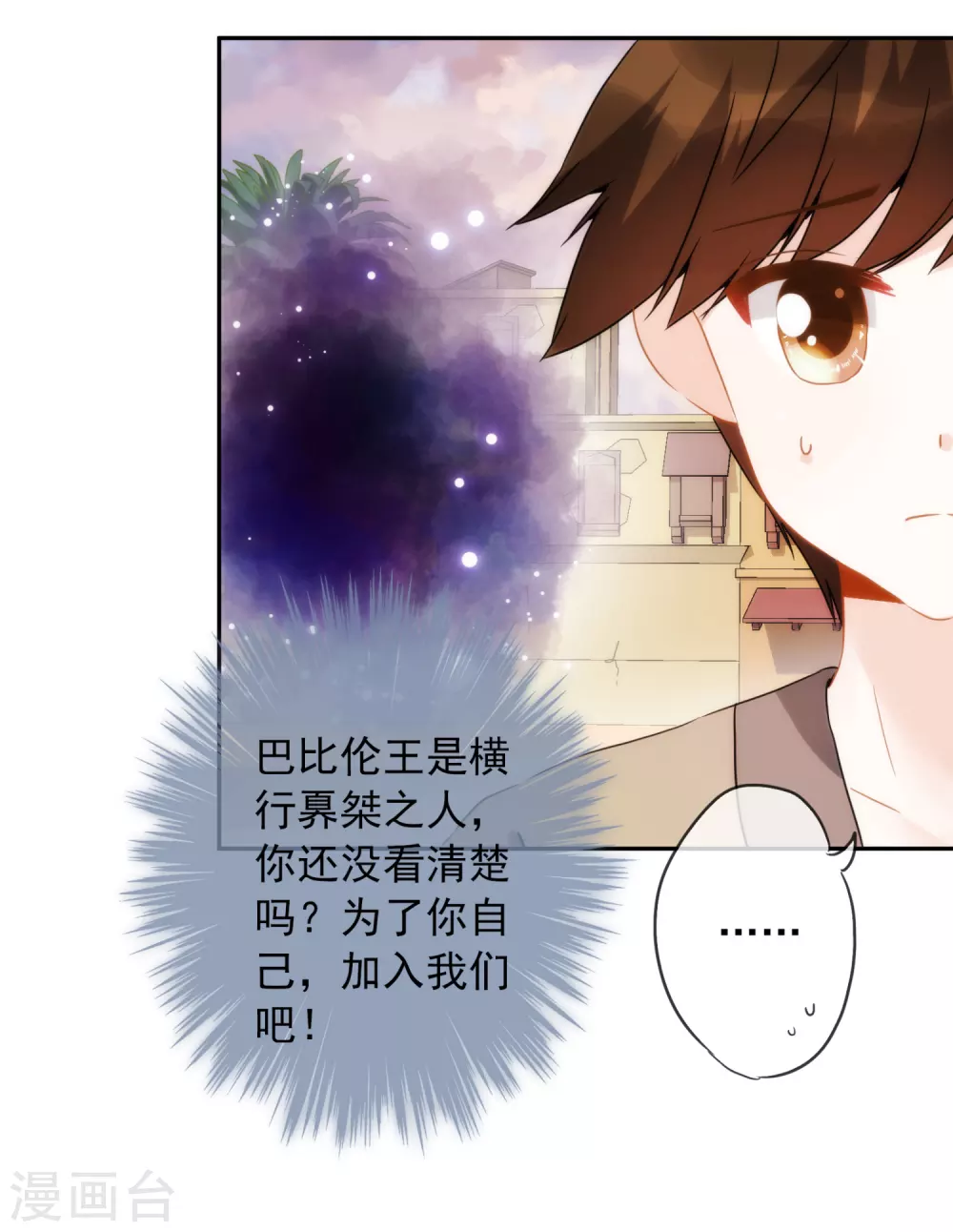 第10话 我可不是乖巧的小猫咪-第11话