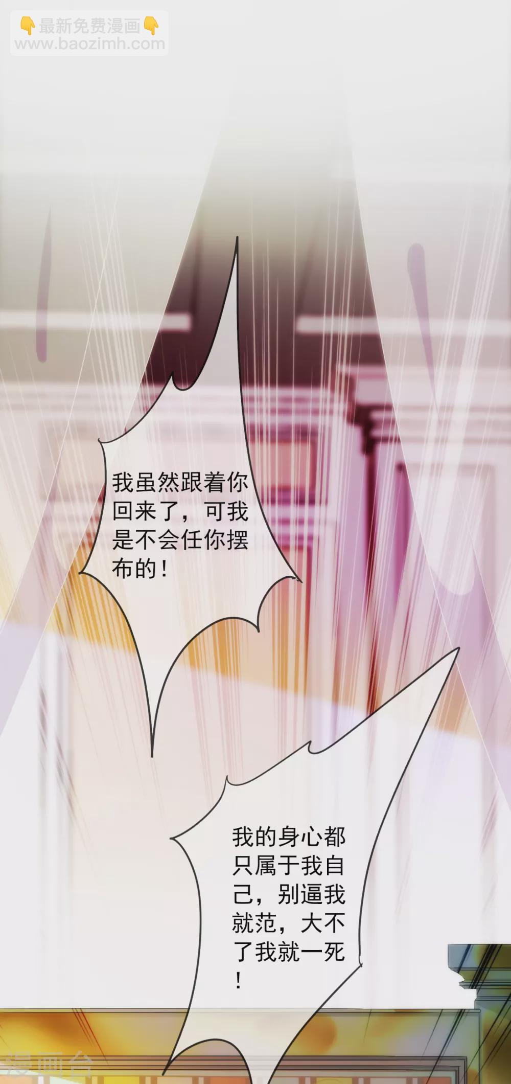 第10话 我可不是乖巧的小猫咪-第11话