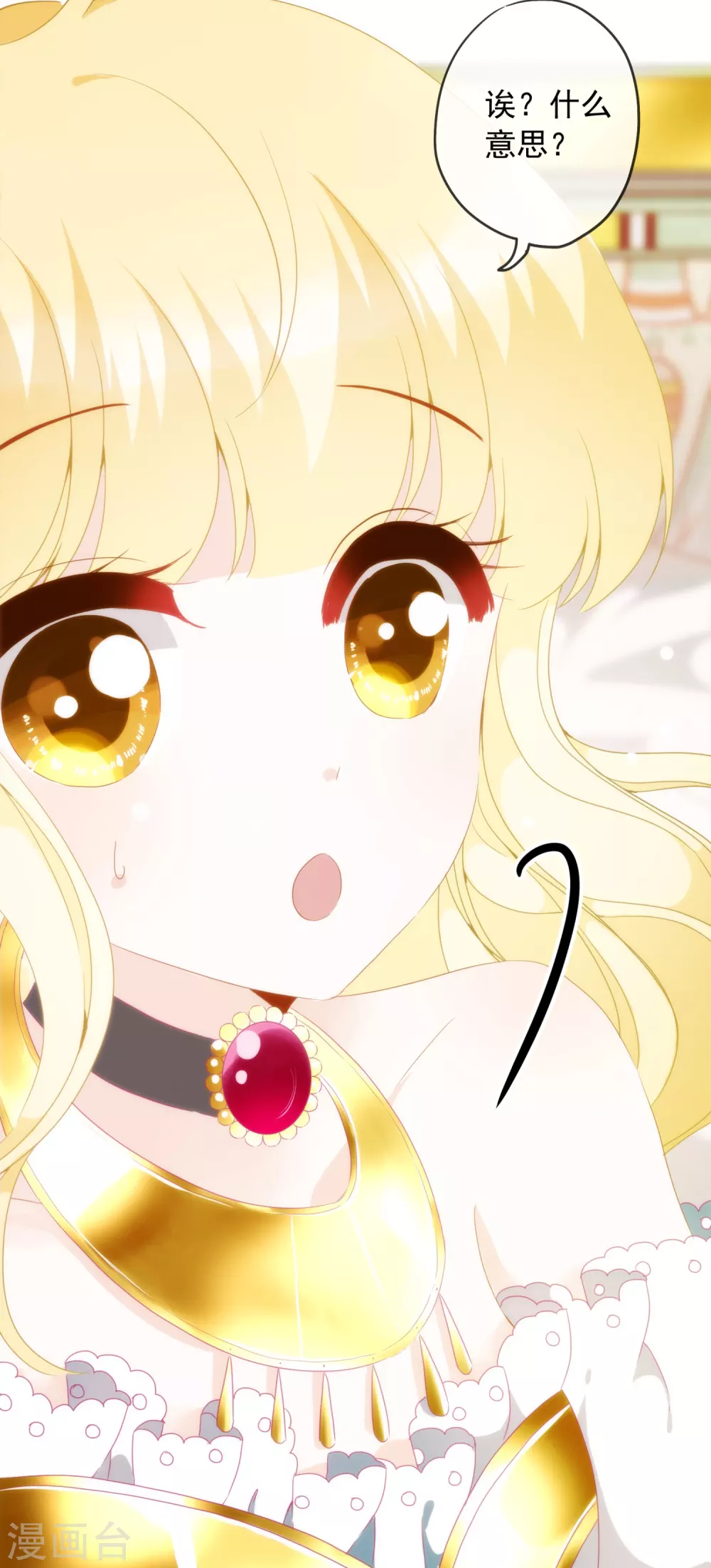 第10话 我可不是乖巧的小猫咪-第11话