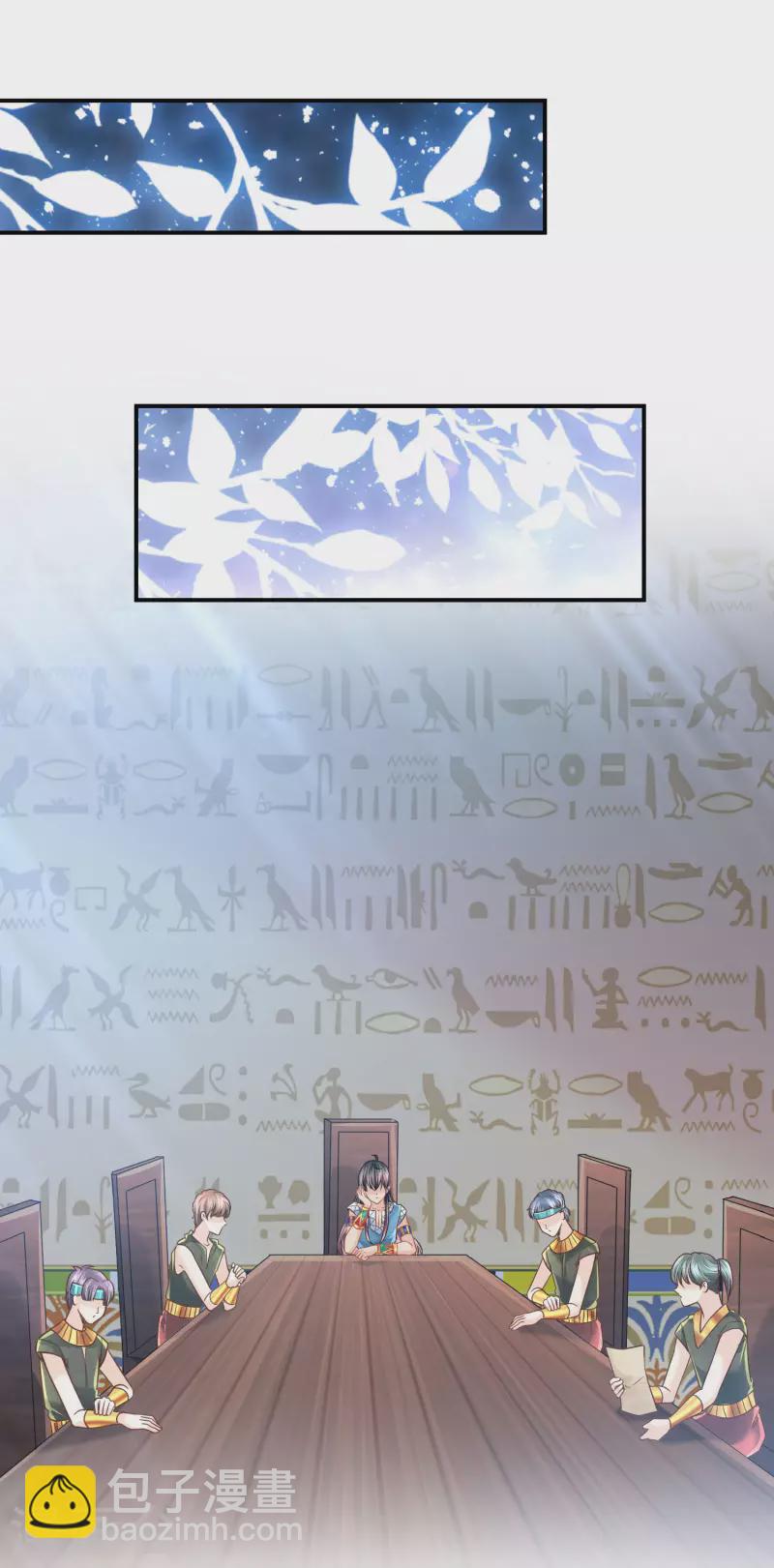 第98话 唯一的王妃-第101话